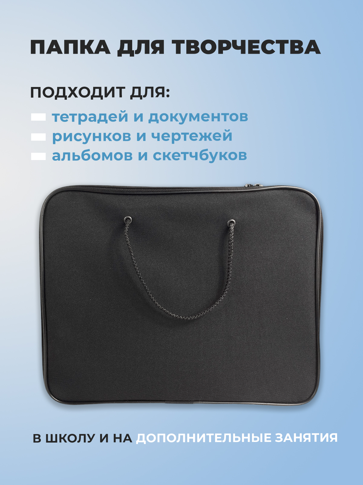 Папка с ручками Cancburg А4 - фото 5