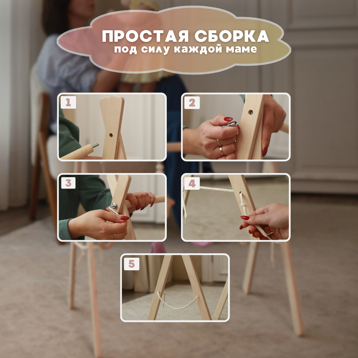 Мобиль ELKA Lab PlywoodPlus - фото 10