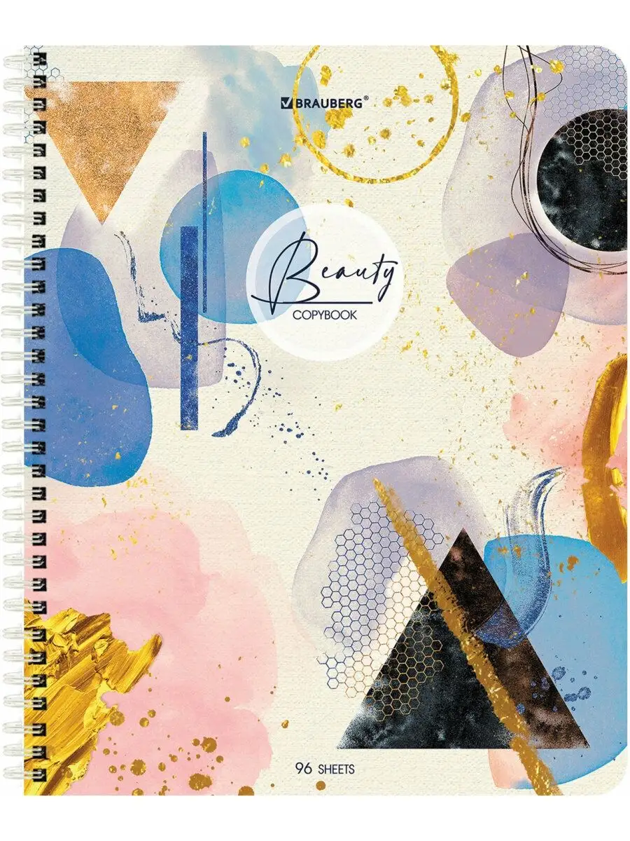 Тетрадь Brauberg клетка 96 лист. 4 шт. - фото 4