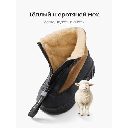 Сапоги Happy Baby