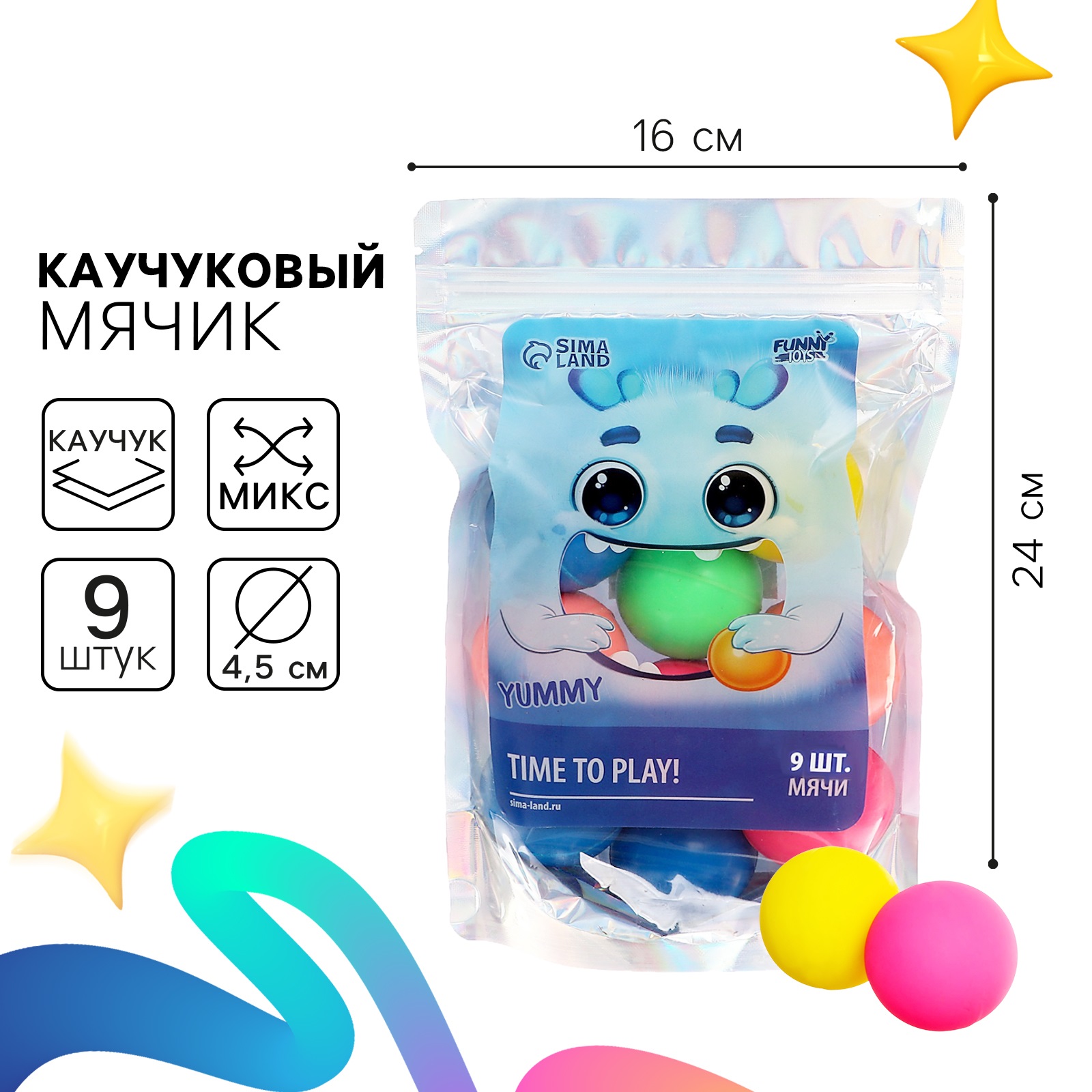 Попрыгунчик Funny Toys в ассортименте - фото 1