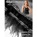 Набор для творчества TBY шитье