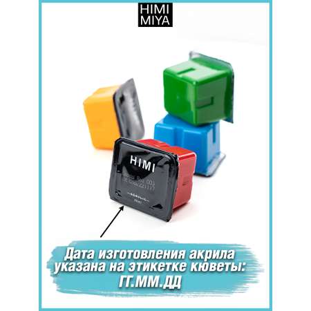 Краски акриловые HIMI MIYA 18 цв.