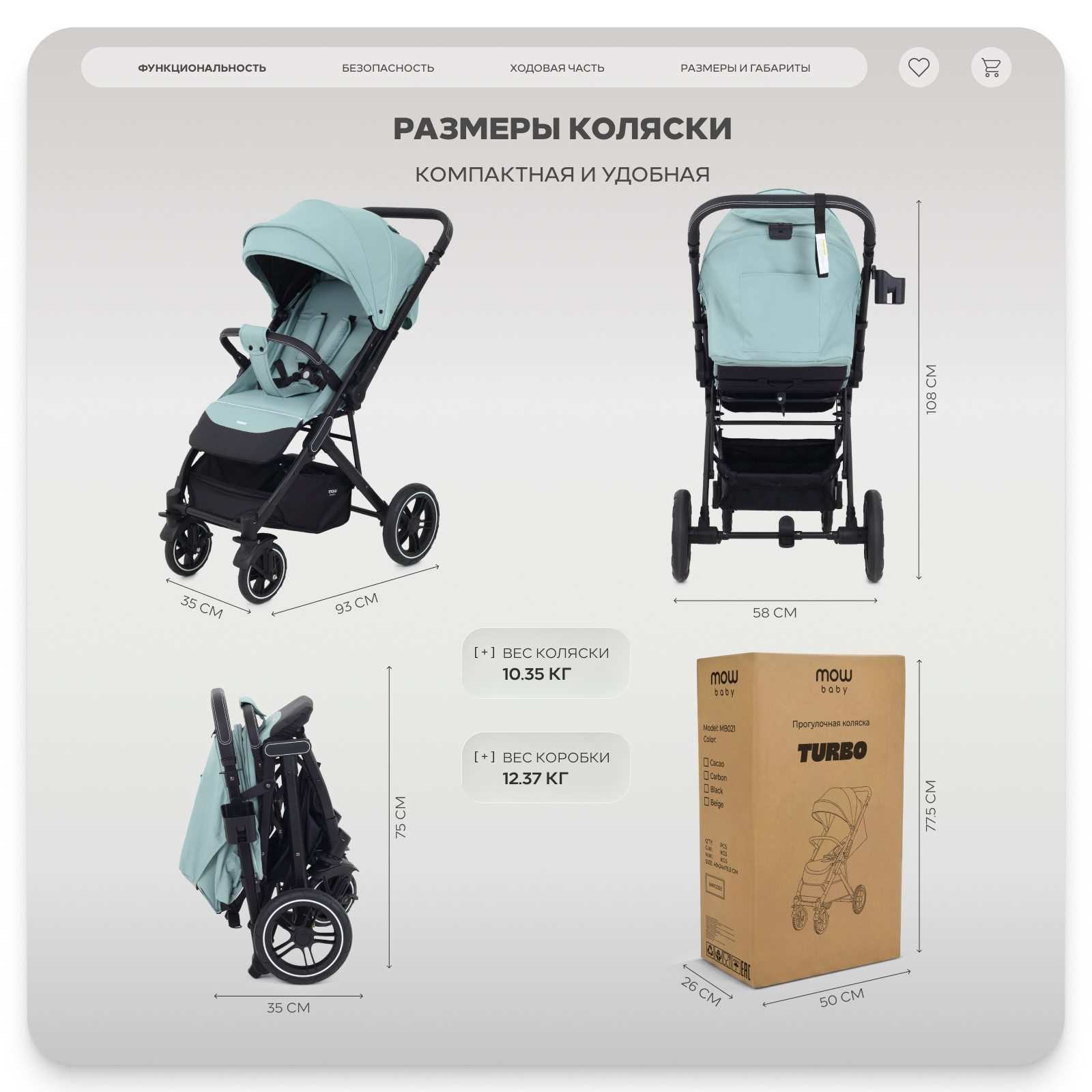 Коляска прогулочная MOWbaby Turbo зеленый - фото 10