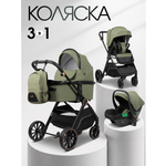 Коляска 3в1 Costa Райдер зеленый