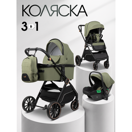 Коляска 3в1 Costa Райдер зеленый