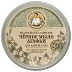 Мыло Рецепты бабушки Агафьи 500 мл