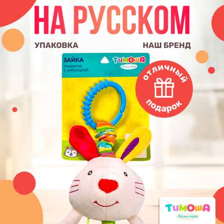 Игрушка SHARKTOYS подвеска