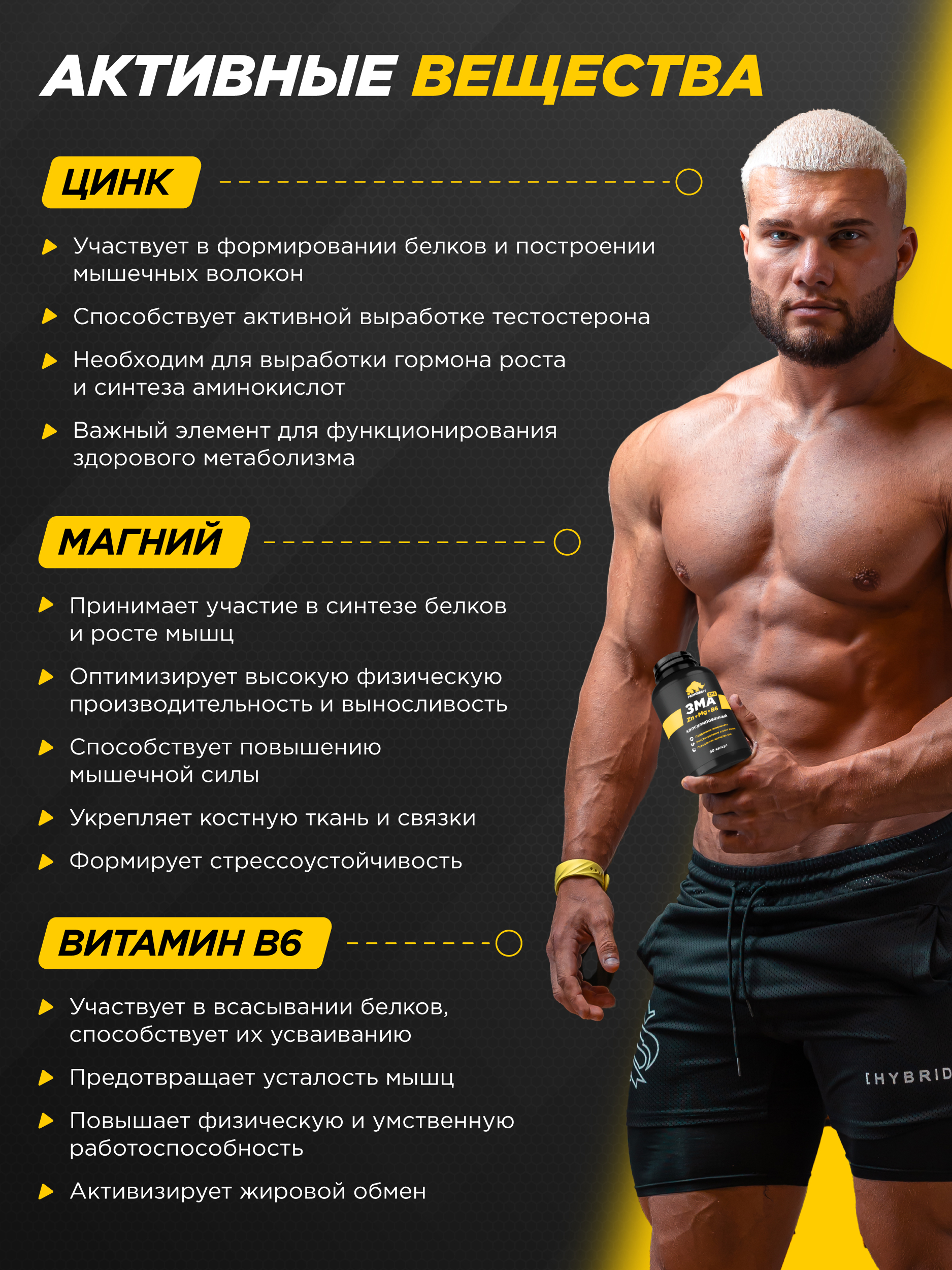 Витаминный комплекс Prime Kraft 90 капсул - фото 10