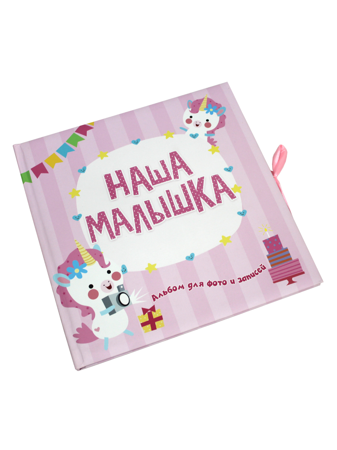 Фотоальбом Проф-Пресс Наша малышка - фото 3