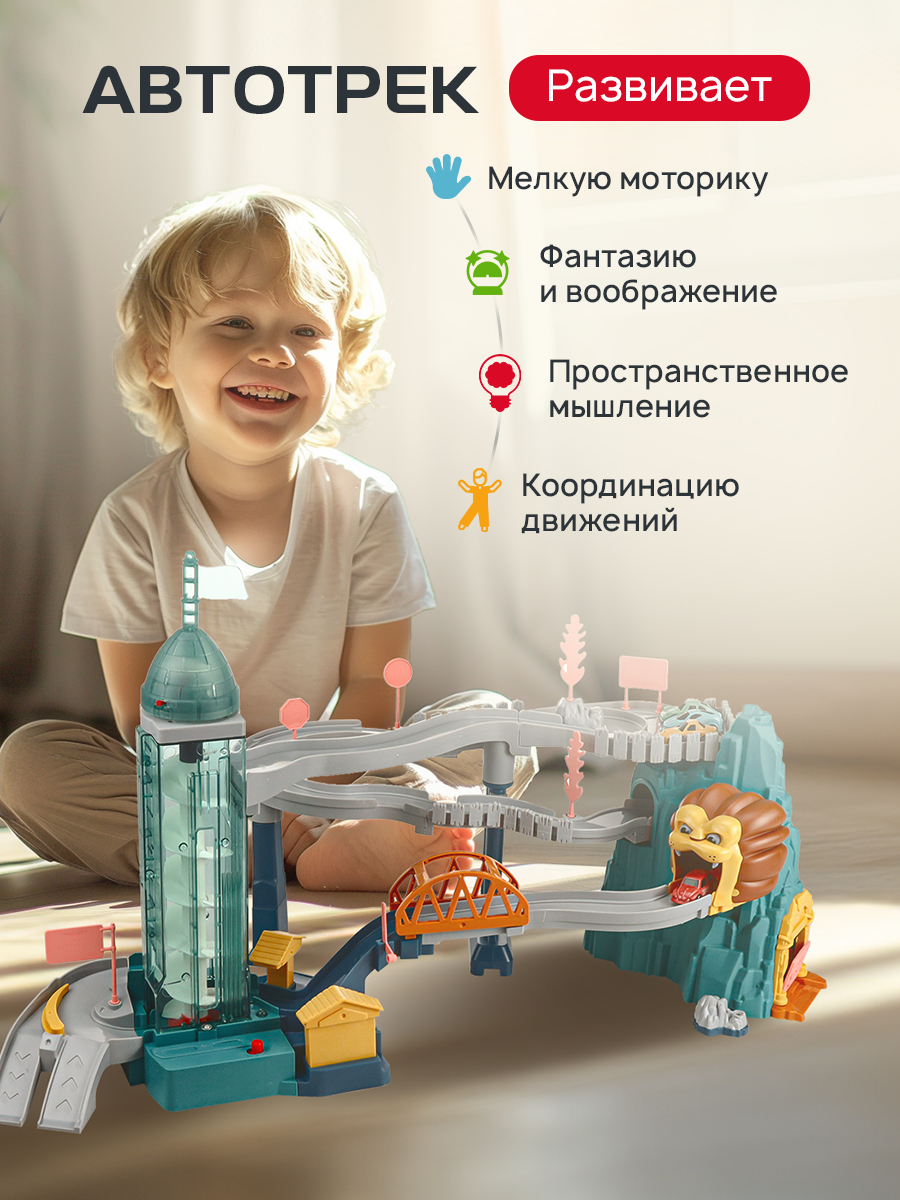 Парковка Рыжий кот Лев Y24430015 - фото 5