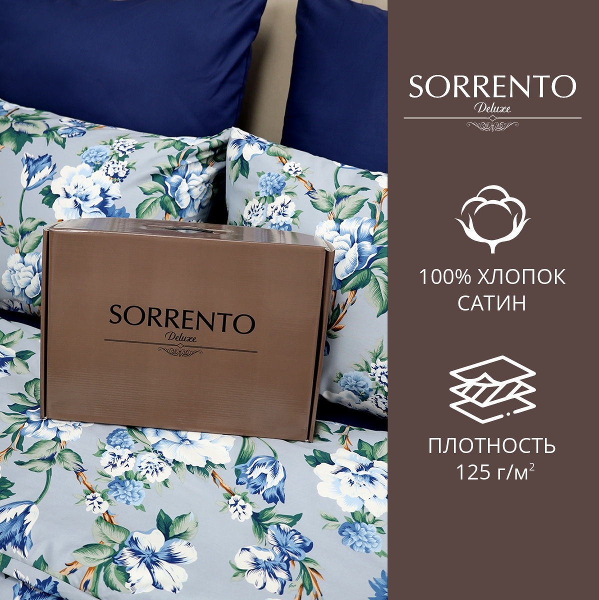 Комплект постельного белья SORRENTO DELUXE 2-спальный макси 4 наволочки Корлана - фото 3