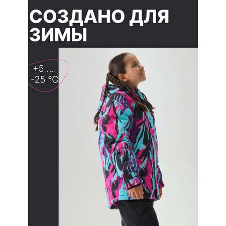 Куртка и брюки Premont