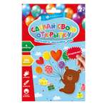 Набор для творчества Феникс + сборка