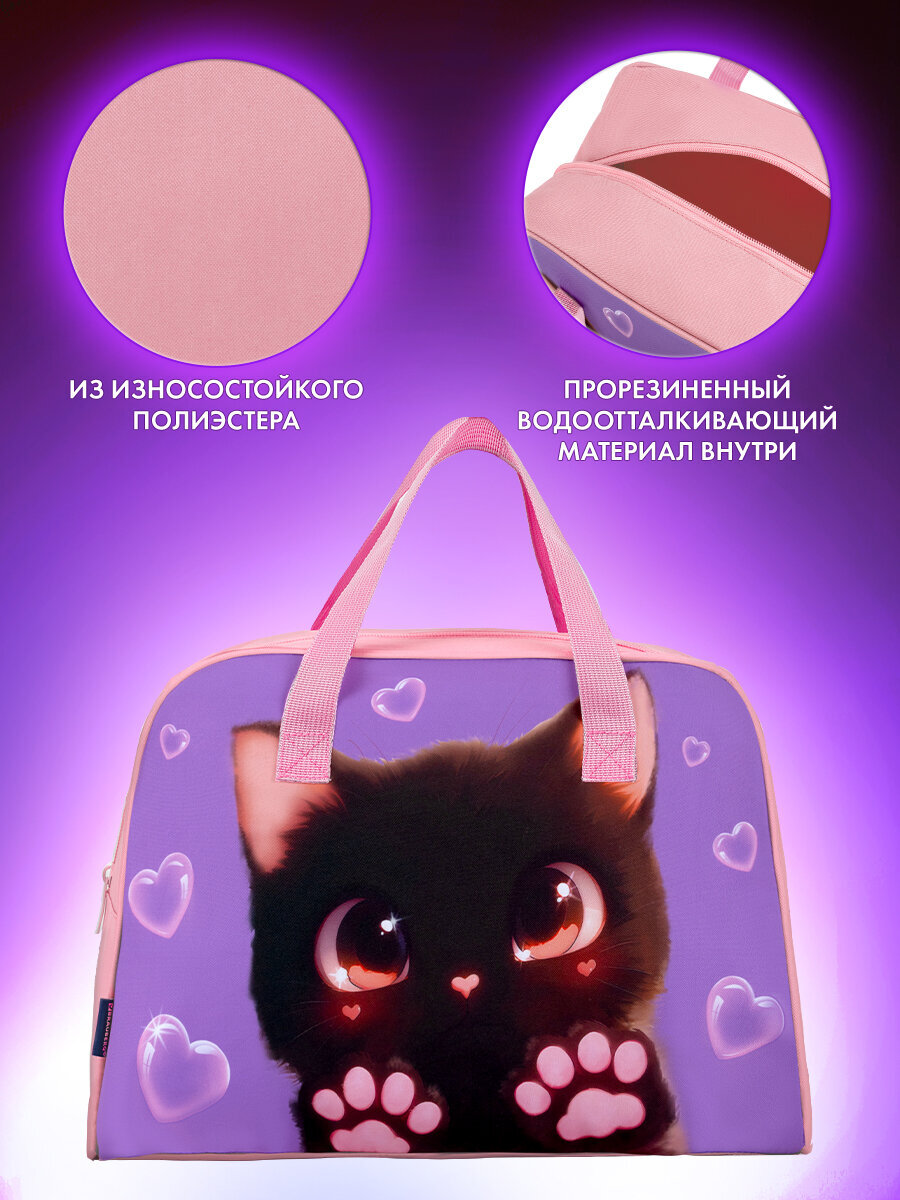 Спортивная сумка Brauberg кошачьи лапки - фото 4
