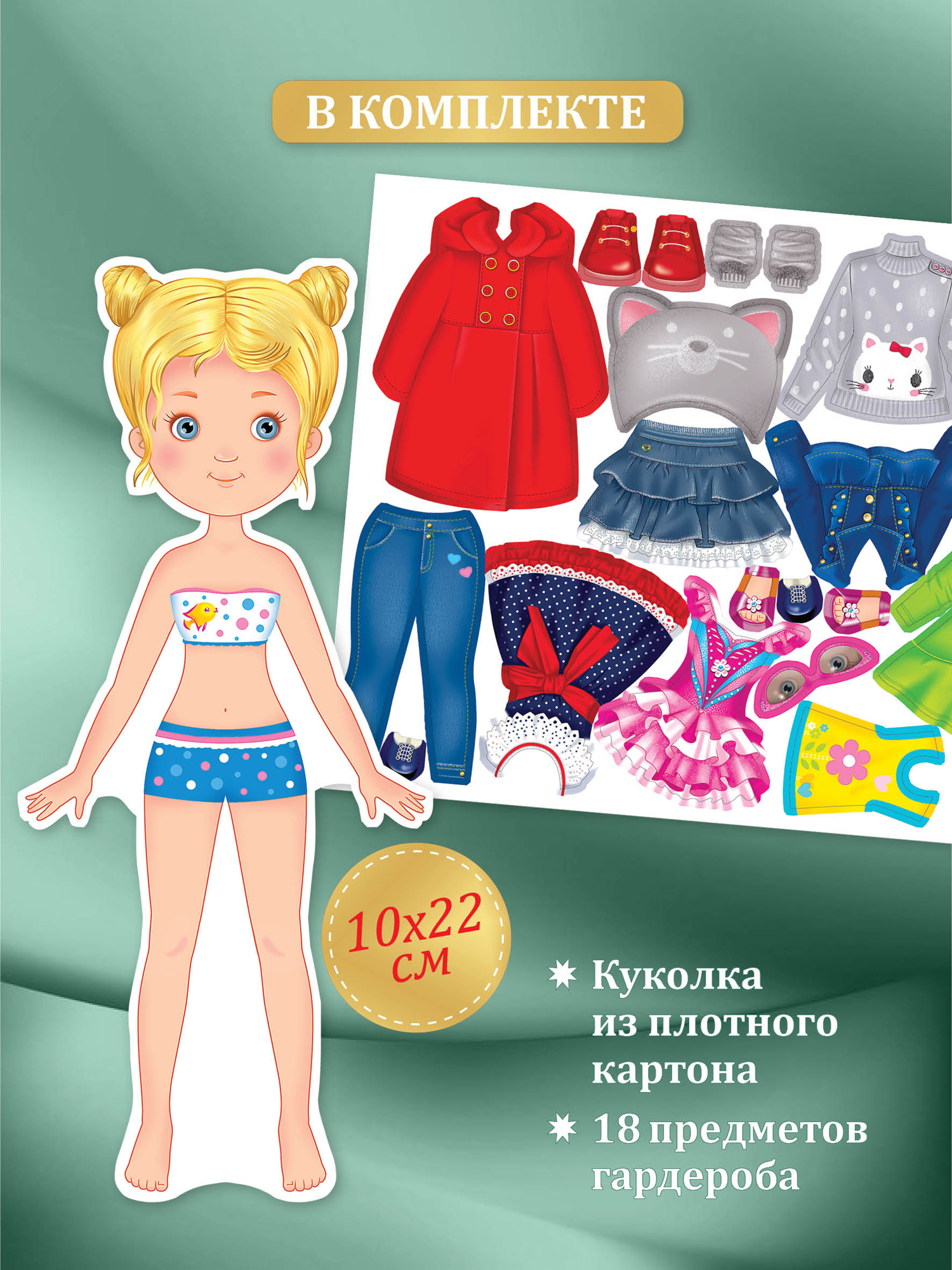 Настольная игра Дрофа-Медиа - фото 5