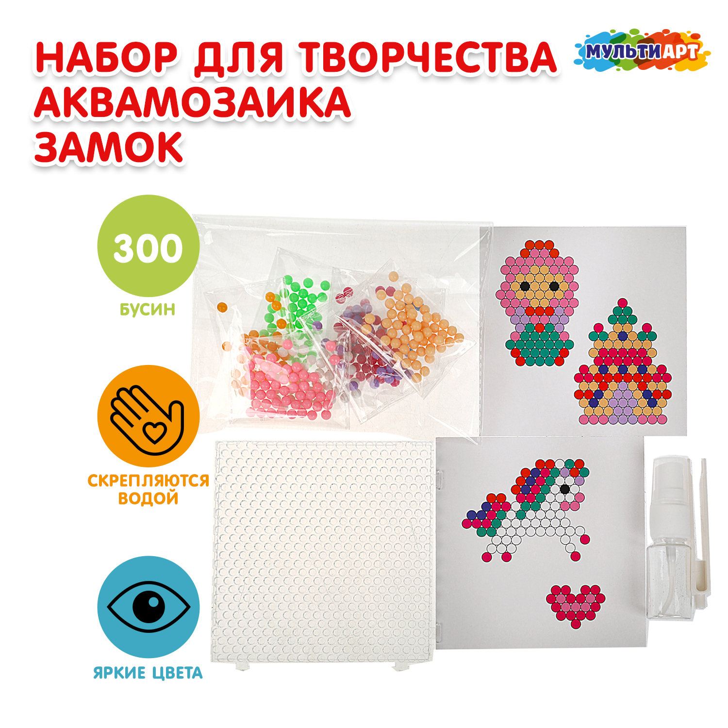 Аквамозаика Multiart Замок - фото 1