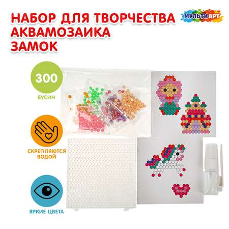 Аквамозаика Multiart Замок