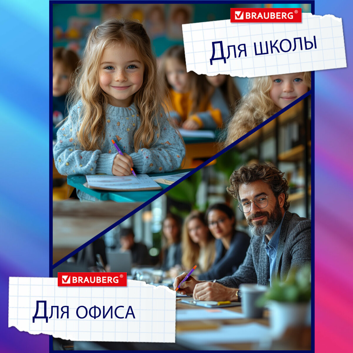 Ручка шариковая Brauberg 4 шт. - фото 4