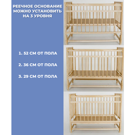 Детская кроватка Moms charm, продольный маятник (бежевый)