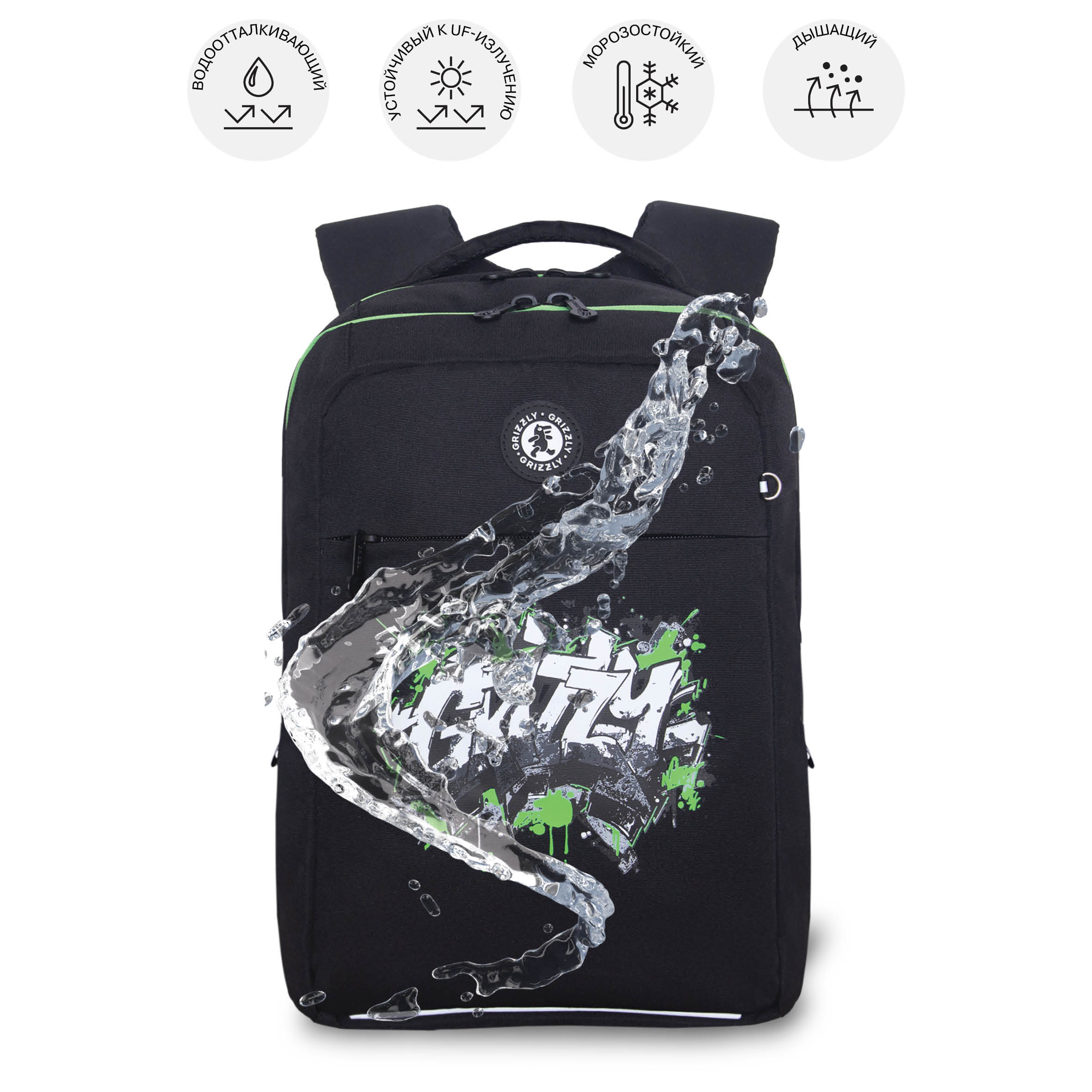 Рюкзак Grizzly для мальчика - фото 11