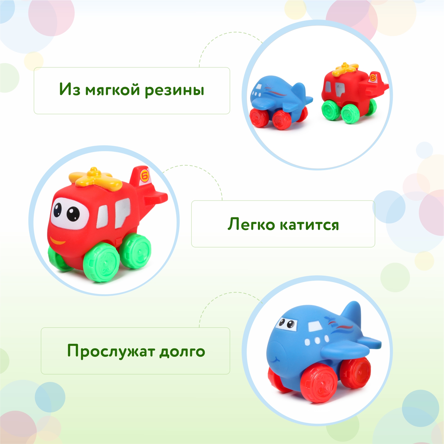 Вертолет BabyGo 2 шт. - фото 2