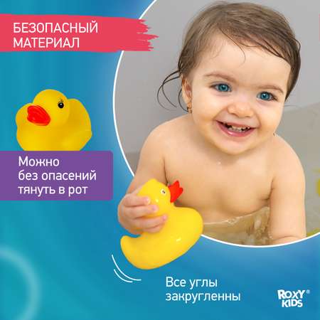 Игрушка ROXY-KIDS Уточки