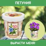 Набор для выращивания Rostok Visa