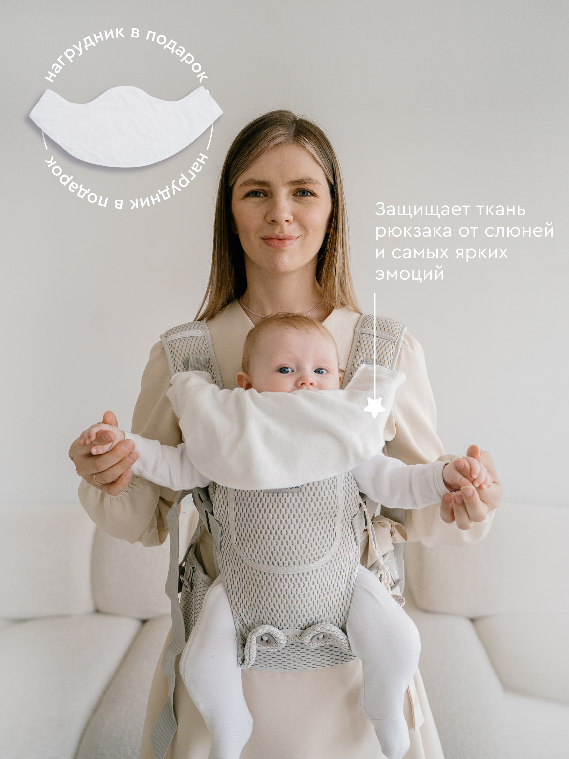 Рюкзак-переноска BabyRox Comfort 3D mesh - фото 6