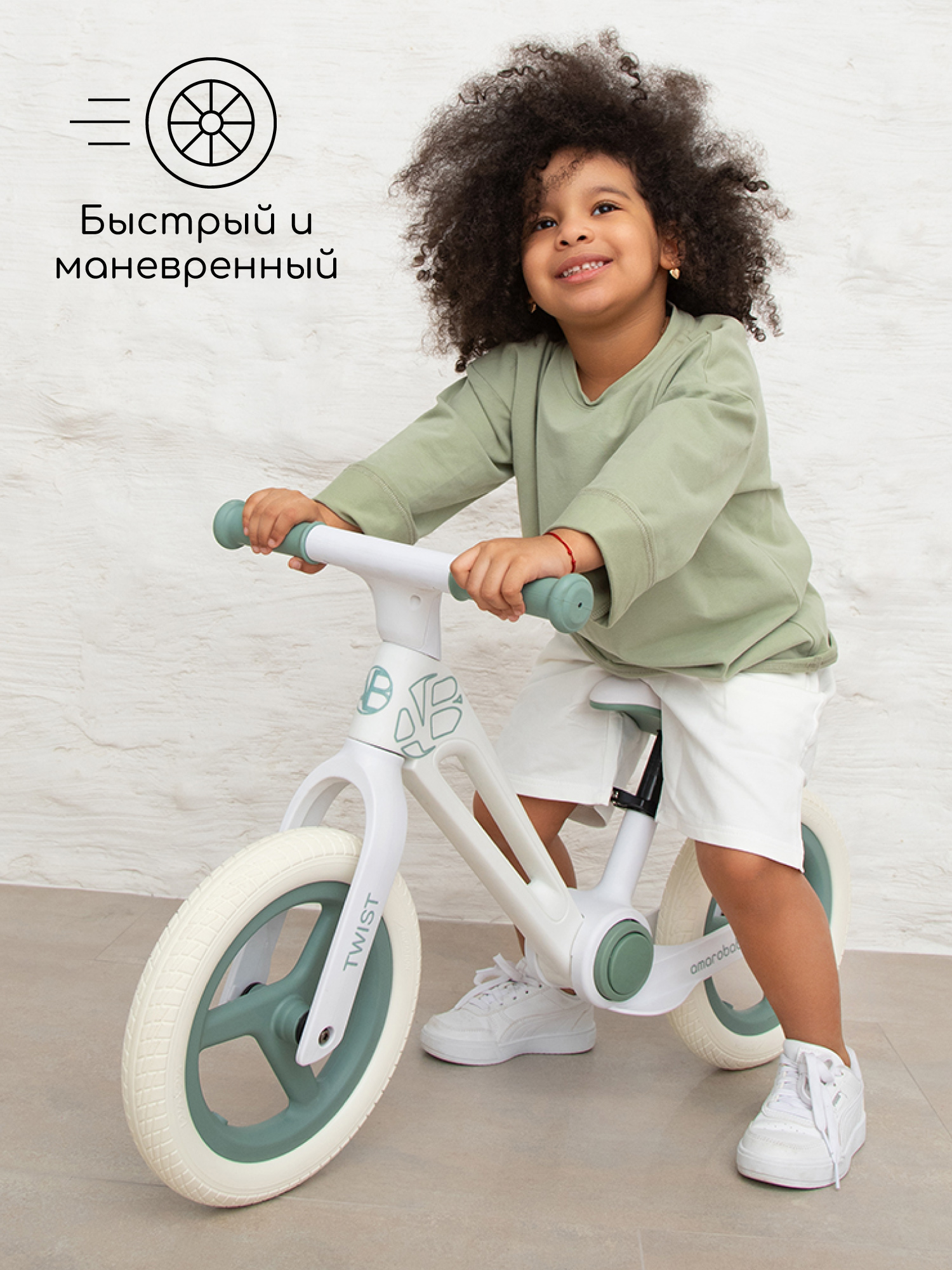 Двухколесный беговел Amarobaby 12 дюймов - фото 8