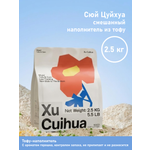 Наполнитель XCH 3.6 л 2.5 кг комкующийся