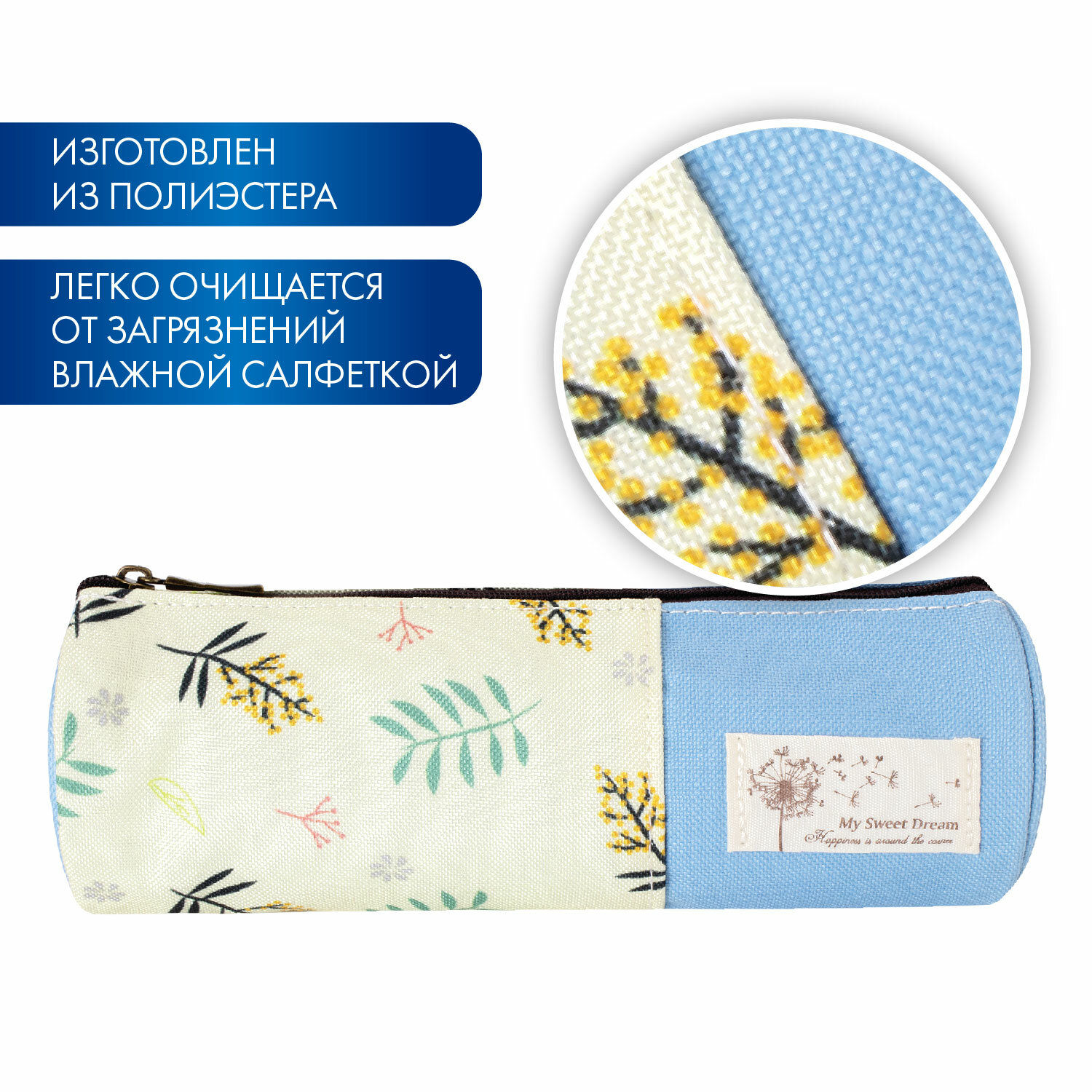 Пенал тубус Brauberg Dream - фото 3