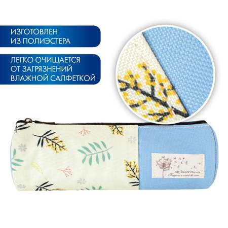 Пенал тубус Brauberg Dream