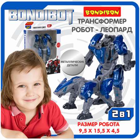 Фигурка Bondibon трансформер Робот Животное 2в1