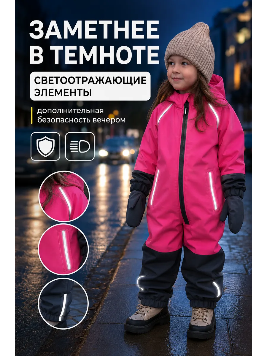 Комбинезон Ramelka 511-2_КМБ_СФТ_D_3_фуксия/серый - фото 8