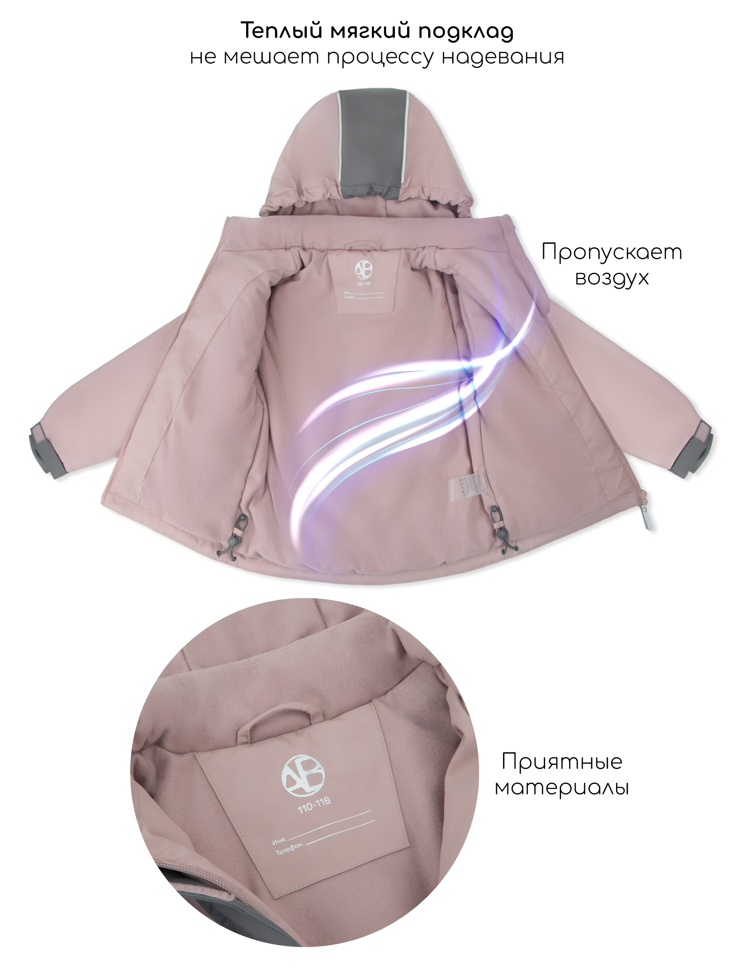 Комплект Amarobaby AB-OD26-35URB/27 - фото 6