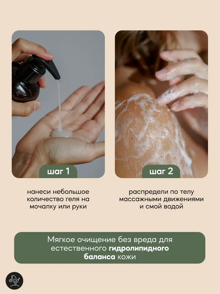 Гель Краснополянская косметика 300 мл - фото 6