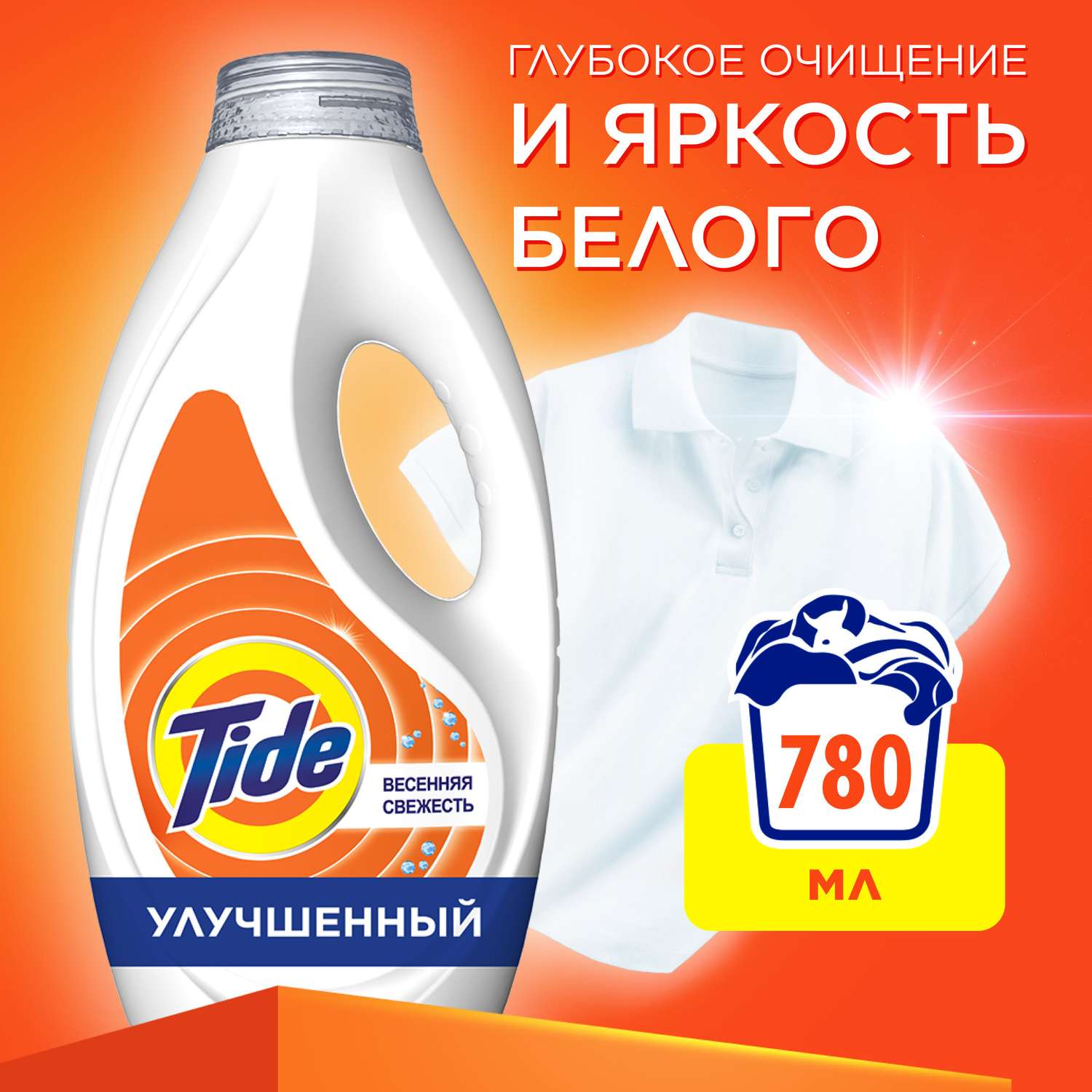 Гель для стирки Tide Весенняя Свежесть 780мл - фото 1