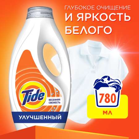Гель для стирки Tide Весенняя Свежесть 780мл