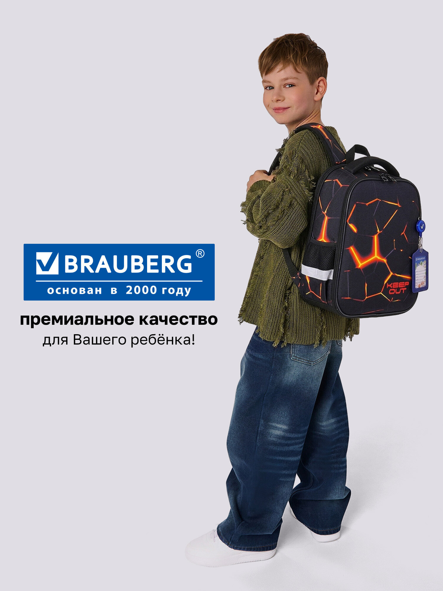 Ранец Brauberg лава - фото 13