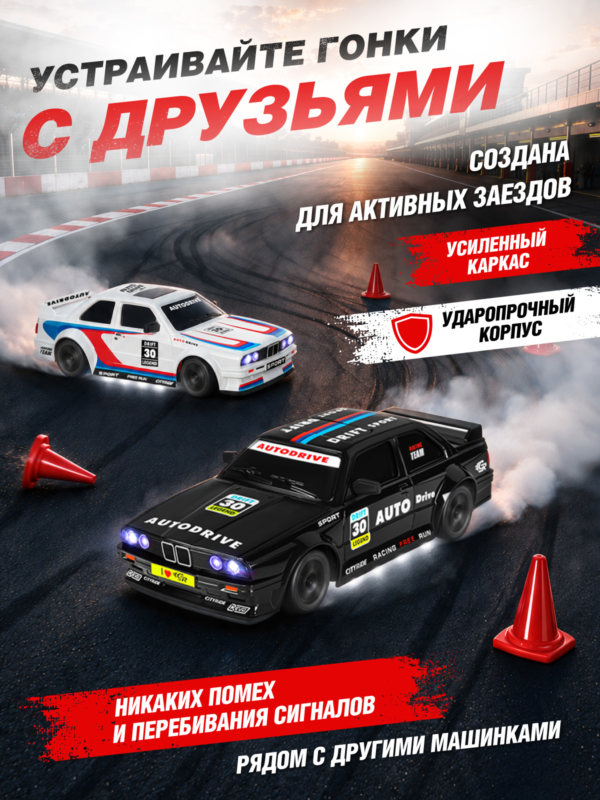 Автомобиль РУ AUTODRIVE 1:24 - фото 4
