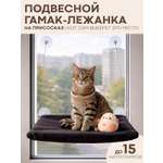 Подвесной гамак-лежанка КАРТОФАН на окно для кошек