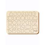 Игрушка WOODLANDTOYS сортер Изучаем буквы