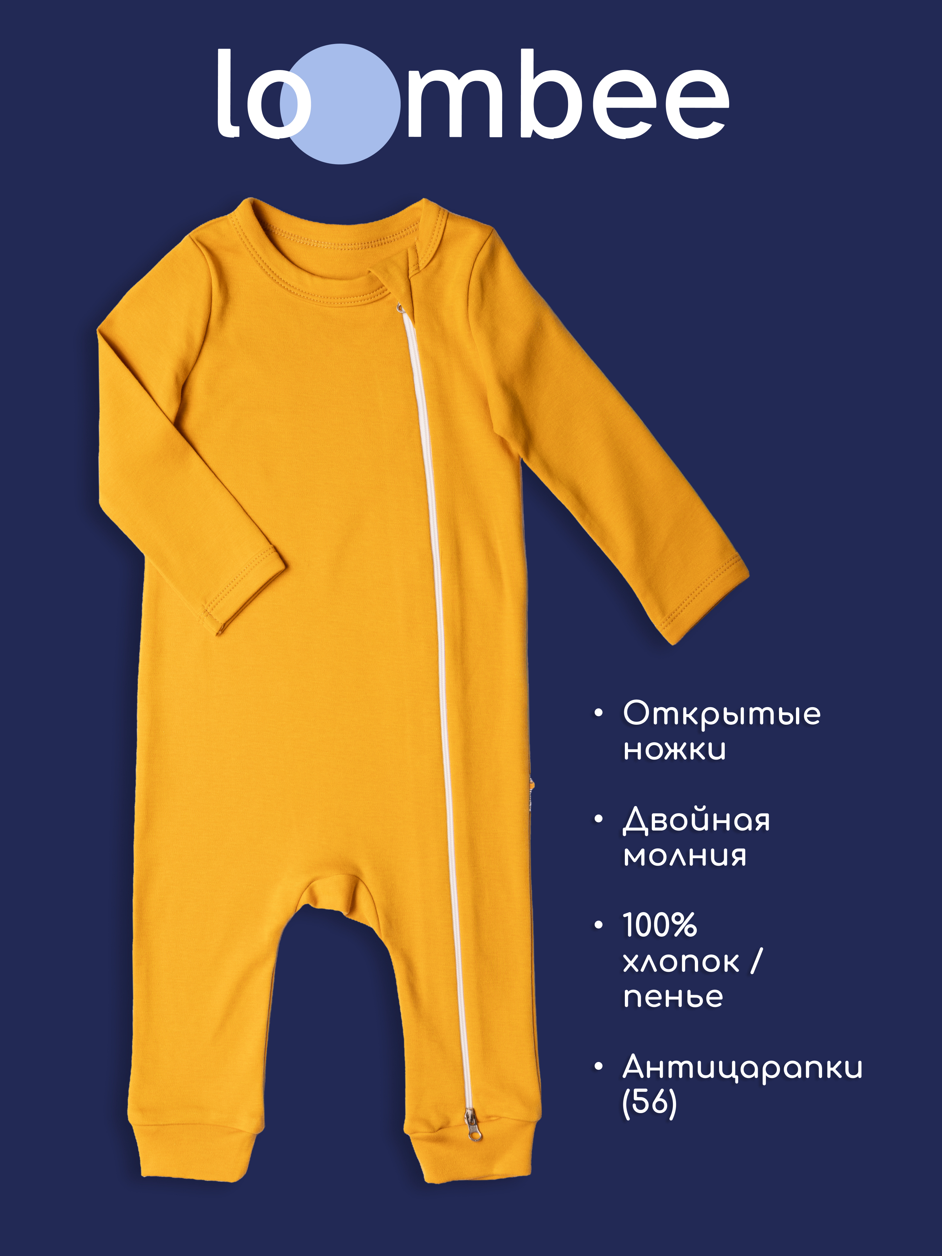 Комбинезон loombee S-SM-4592 - фото 2