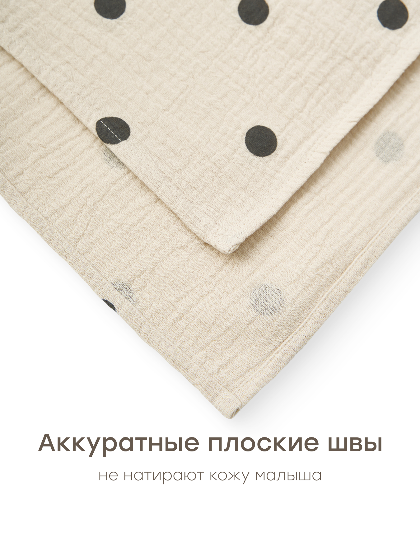 Пеленка муслиновая Happy Baby для новорожденных 120х100 см - фото 4