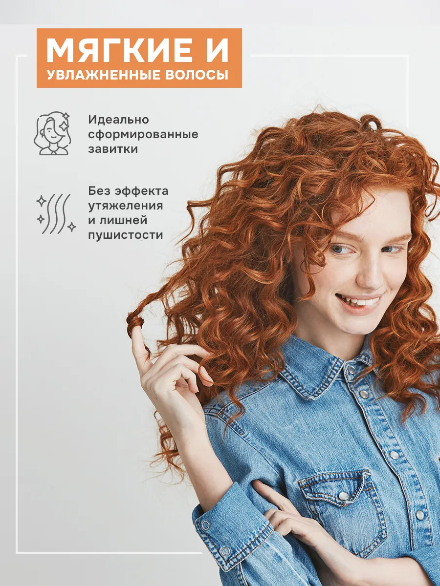 Шампунь levrana для вьющихся и кудрявых волос 350 мл 1 шт. - фото 2