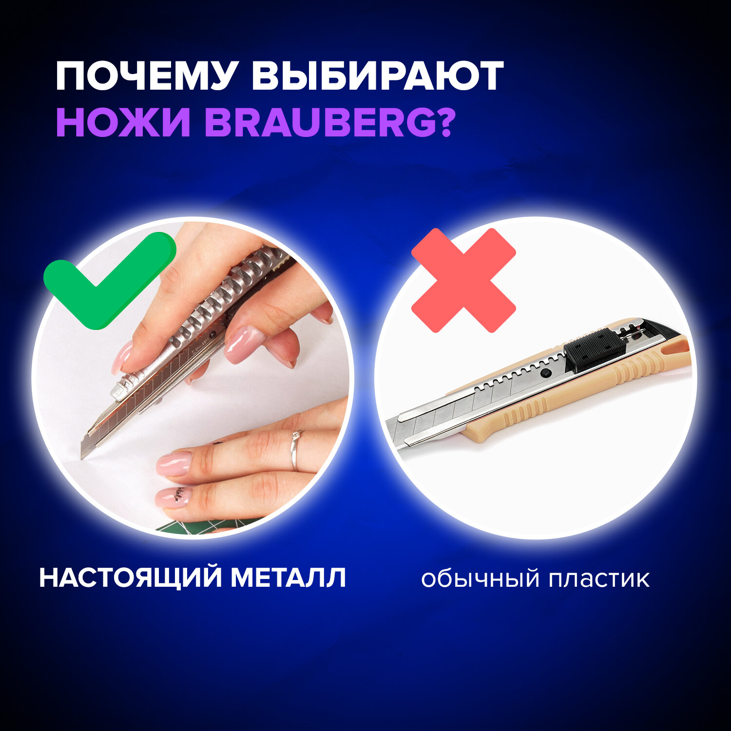 Канцелярский нож Brauberg - фото 6