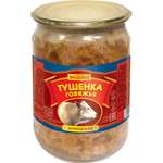 Консервы Семейный бюджет Тушенка домашняя говяжья 500г