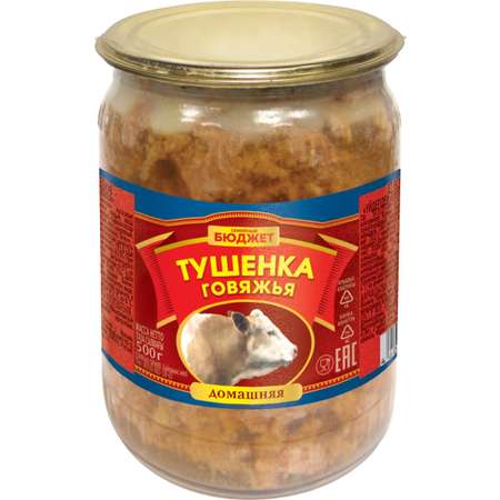 Консервы Семейный бюджет Тушенка домашняя говяжья 500г