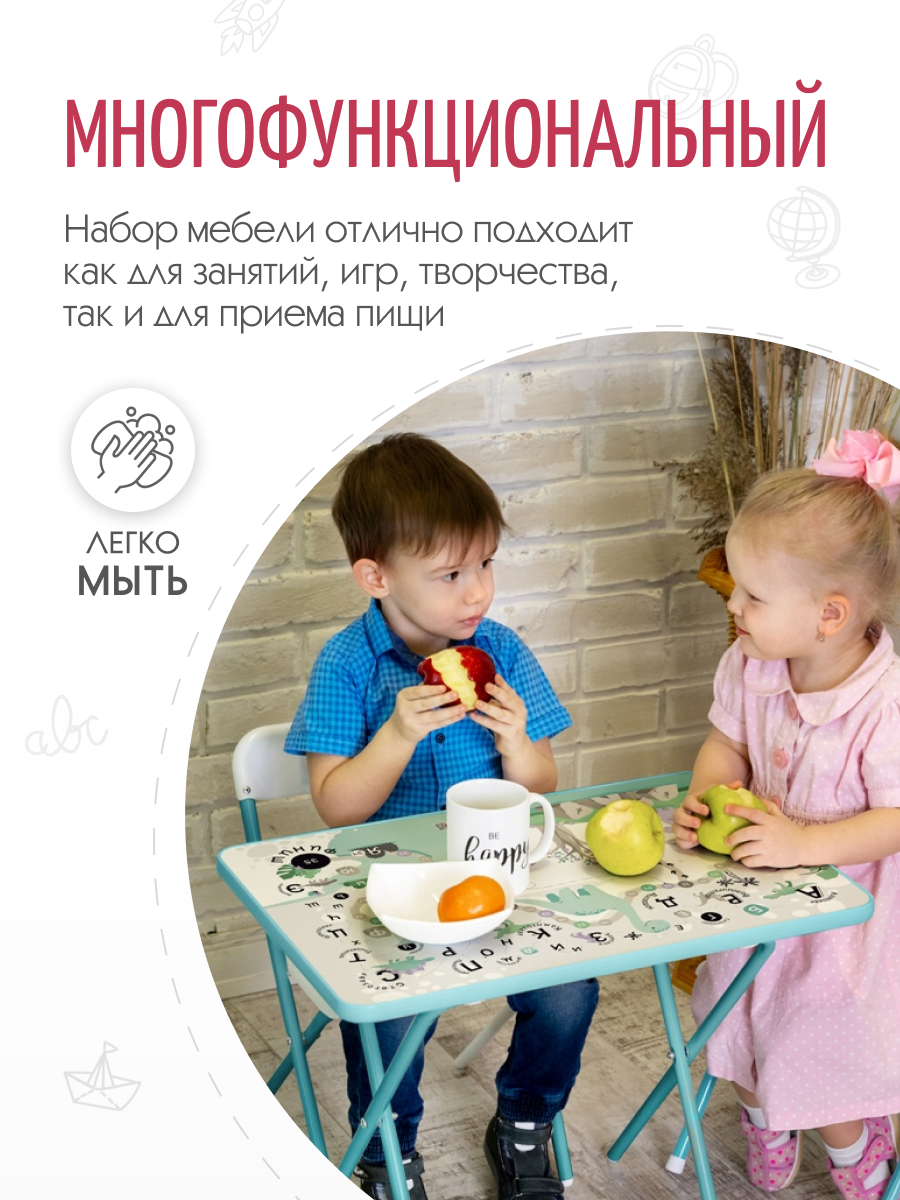 Комплект мебели Дэми - фото 4